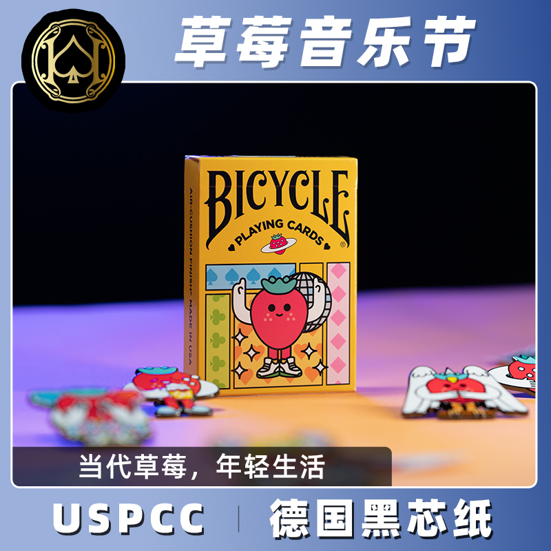 Bicycle联名草莓音乐节节扑克牌