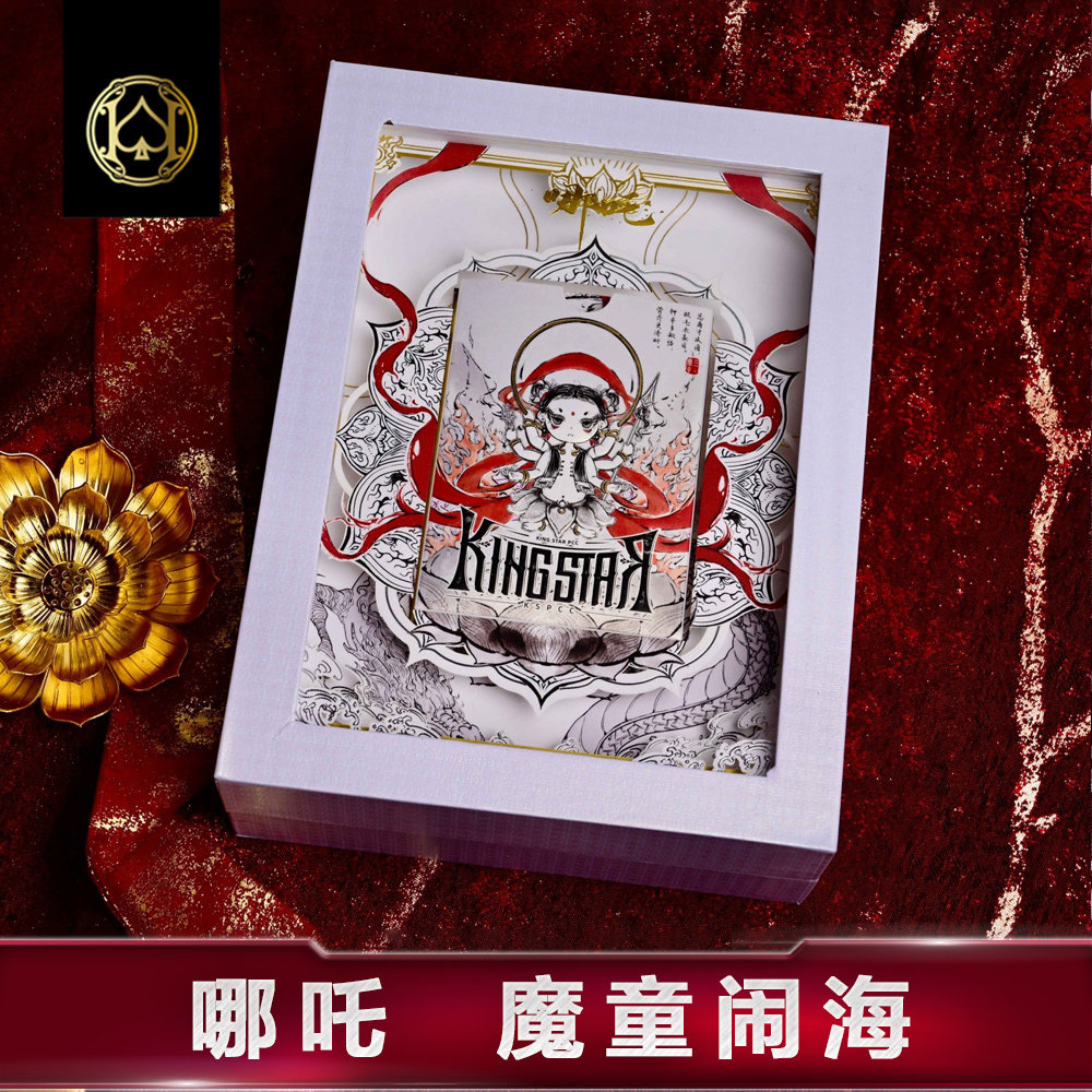 汇奇花切扑克牌魔术纸牌限量创意收藏奢华KS卡牌哪吒2魔童闹海