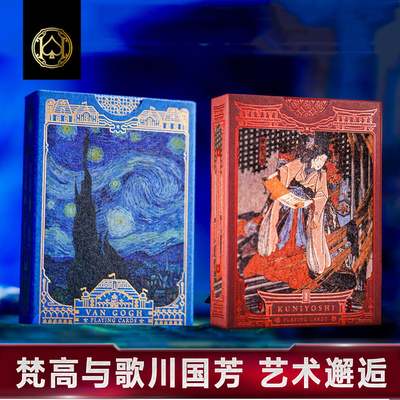 HOLO冷烫扑克牌汇奇花切高颜值