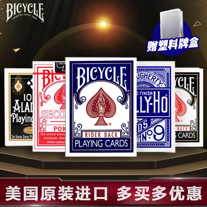 美国进口Bicycle单车扑克牌花切单车牌创意练习牌魔术道具TH 模玩/动漫/周边/娃圈三坑/桌游 魔术道具 原图主图