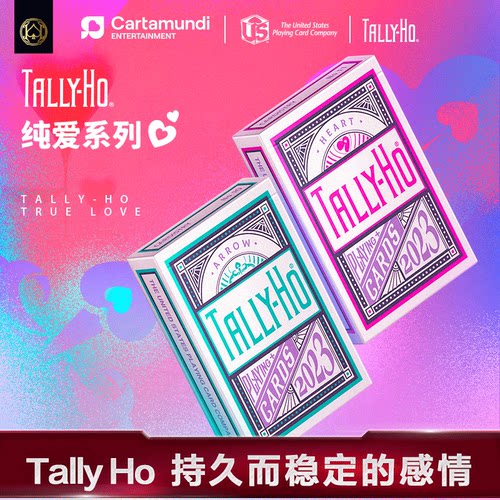 TallyHo花切爱心弓箭扑克牌