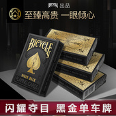 美国单车红运烫金蜜蜂毒针bee小蜜蜂原装 进口收藏花切扑克牌