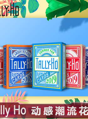 汇奇花切魔术道具bicycle单车扑克牌 Tally-ho练习牌TH云梦雨纸牌