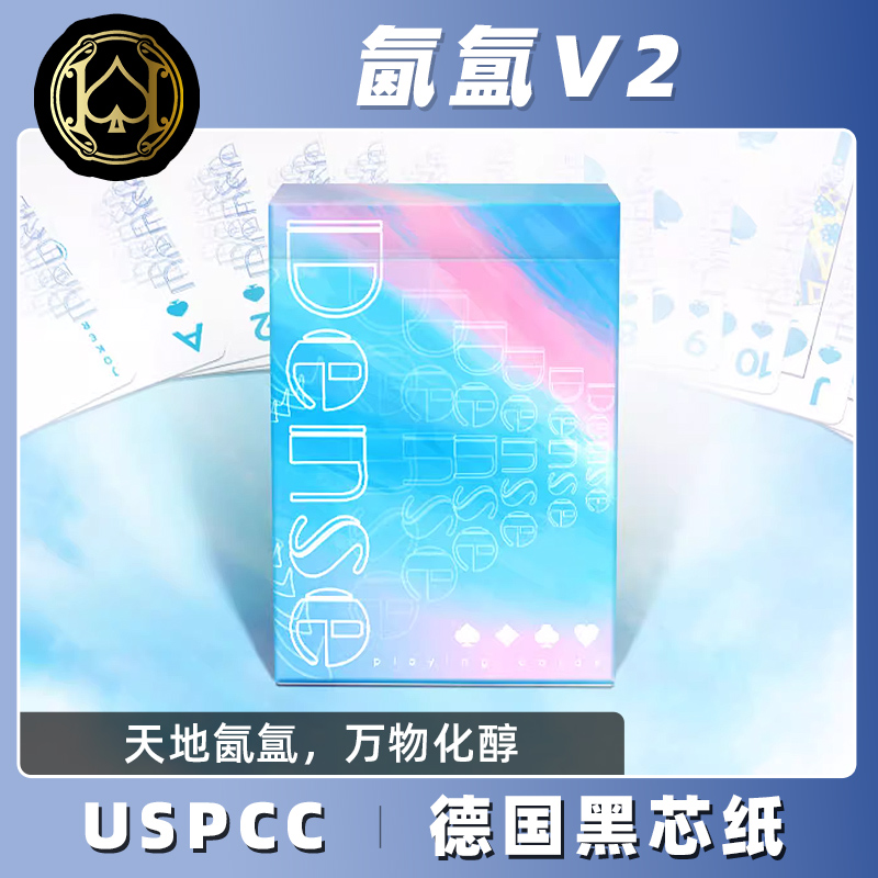 汇奇进口收藏精品花切高颜值扑克牌氤氲V2 dense创意潮流练习牌-封面