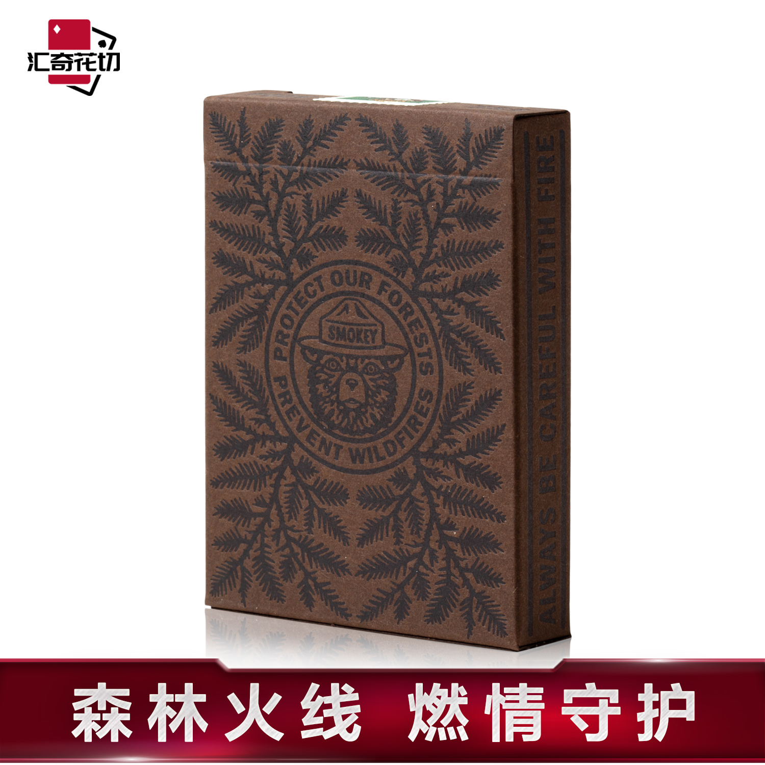 汇奇花切扑克牌创意收藏