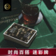 潮流卡牌纸牌 时尚 汇奇花切魔术创意练习扑克牌 迷彩牌