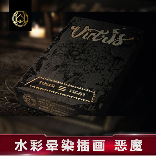 汇奇花切扑克牌水彩画艺术卡牌