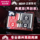 汇奇COPAG专业德州扑克PVC塑料防水耐折大字WPT磨砂WSOP比赛联名