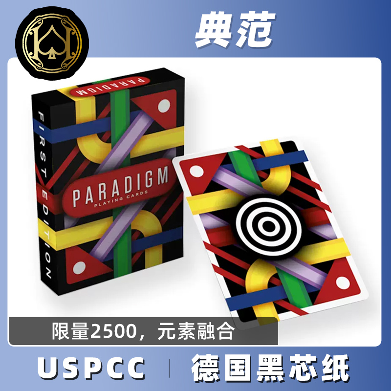 汇奇扑克 Paradigm典范进口创意收藏花切扑克牌