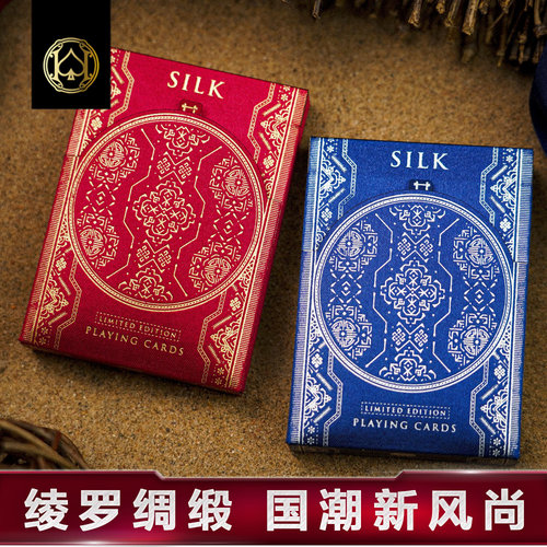 汇奇花切扑克牌国风礼盒