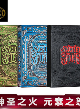 汇奇花切收藏扑克牌 圣火 Sacred Fire 高颜值烫金冷烫纸牌卡牌