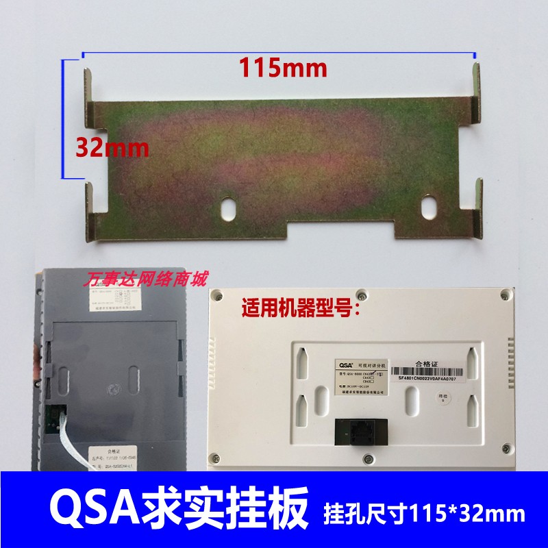 求实QSA-8CN43-T1可视对