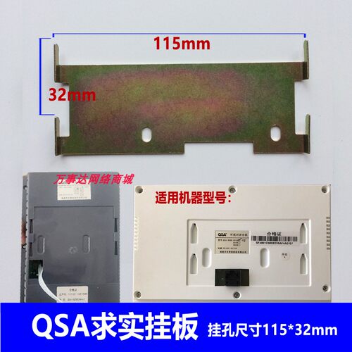 求实QSA-8CN43-T1可视对