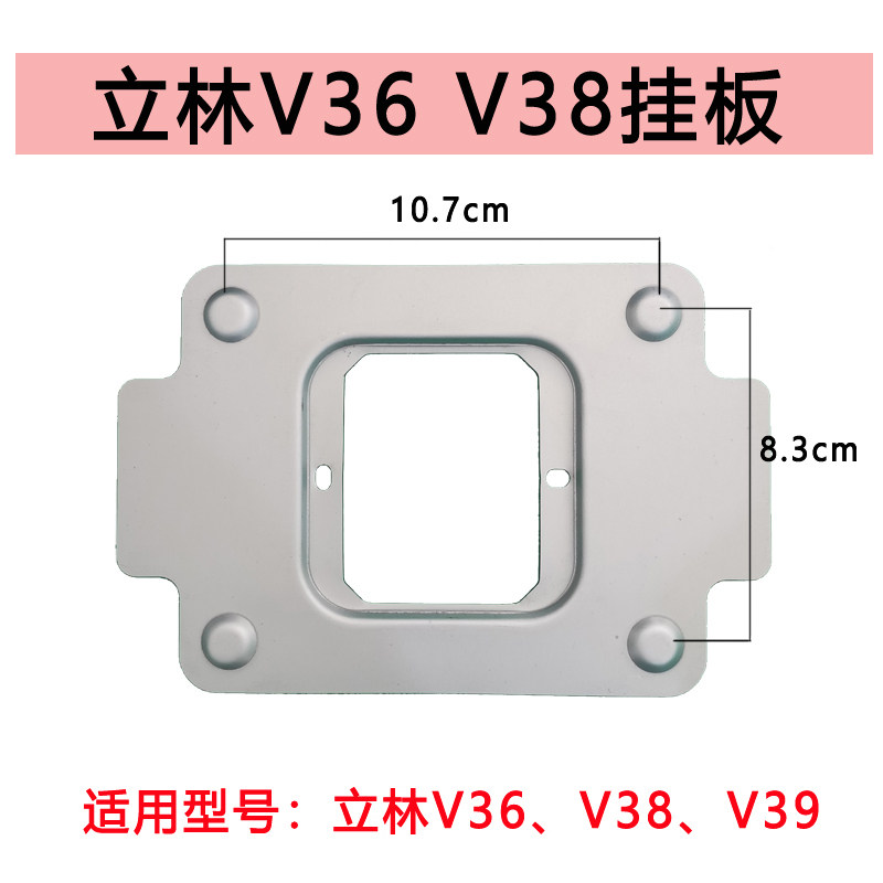 LEELEN立林EH-IS-V36室内分机V38可视对讲V37门铃V39挂板支架技防