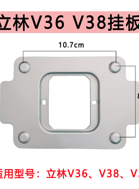 LEELEN立林EH-IS-V36室内分机V38可视对讲V37门铃V39挂板支架技防