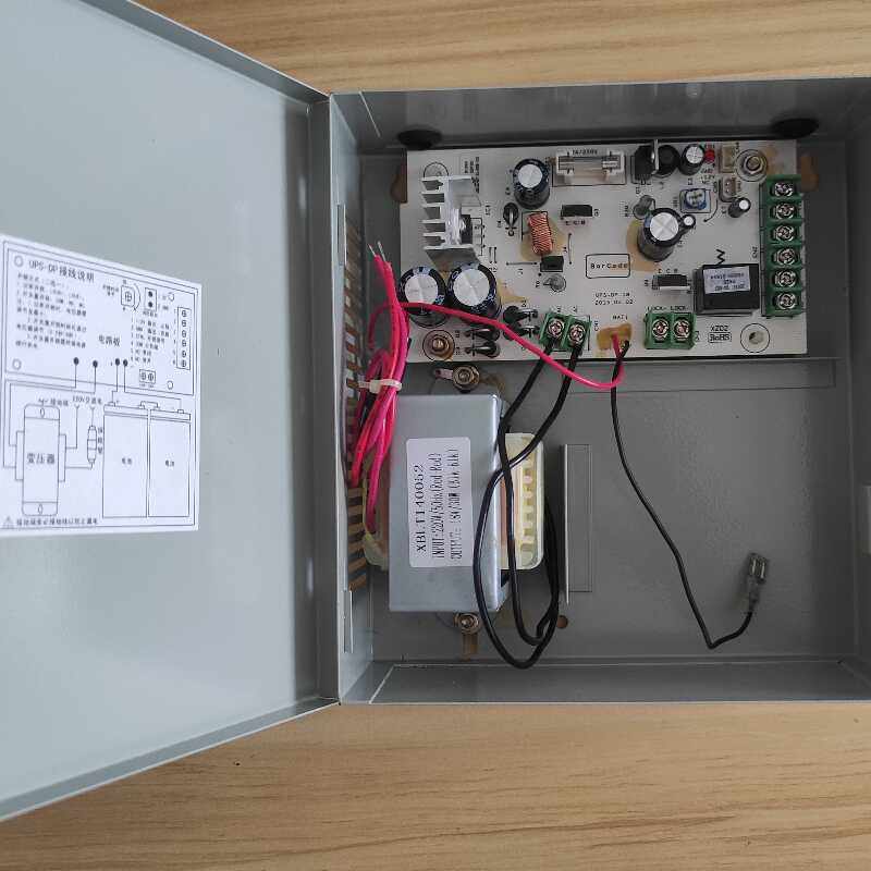 狄耐克楼宇对讲主机专用不间断电源 DNAKE门禁电源UPS-DP 输技防