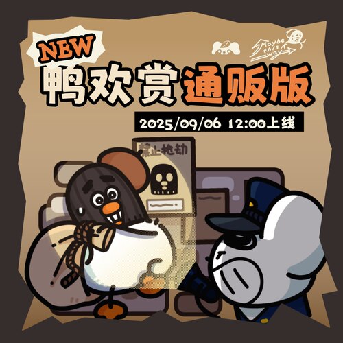 【无用商店】小偷系列通贩版ALL IN套组亚克力立牌卡包帆布包毛绒