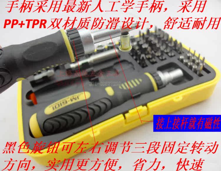 Tournevis pour réparation vélo - Ref 2300032 Image 4