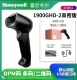 霍尼韦尔1900GHD 1900有线二维RS232串口扫描枪19GSR车管所合格证