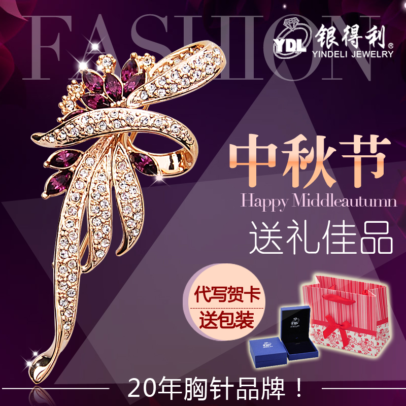 Broche femme en Zircon diamant - Ref 1173424 Image 5