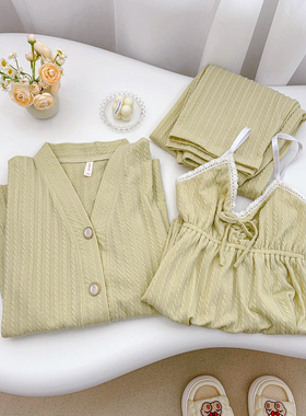 显白黄绿色吊带纯棉带胸垫春秋夏季开衫长袖睡衣女士家居服三件套