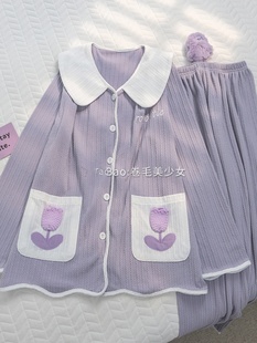 韩版 甜美日系香芋紫少女睡衣春秋季 纯棉长袖 2023年新款 家居服套装