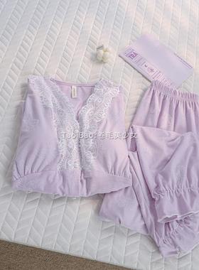 薰衣草紫色V领蕾丝花边提花纯棉睡衣女春秋长袖带胸垫套装家居服