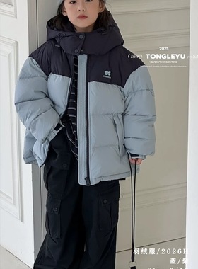 2026冬装新款男童女童韩版蓝色拼色羽绒服中大童潮版连帽羽绒服