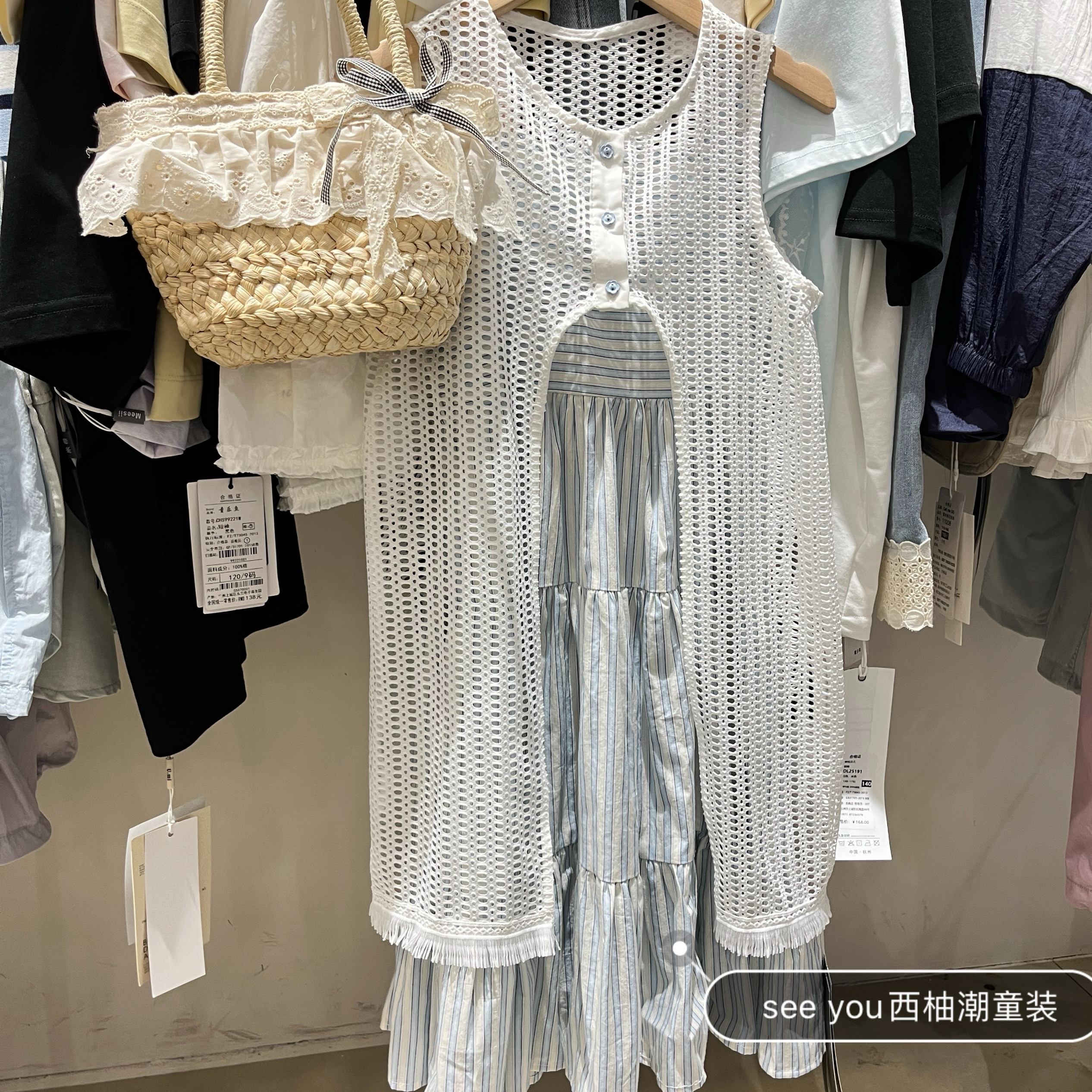 2025夏季新款女童韩版镂空吊带裙条纹背心裙中大童洋气两件套套装