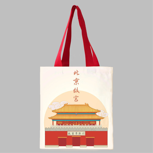 北京文创帆布袋旅游纪念品故宫绒布包手提购物袋citywalk定制城市