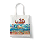 北京文创布袋旅游纪念品故宫印花布包定制北京大学手提环保购物袋