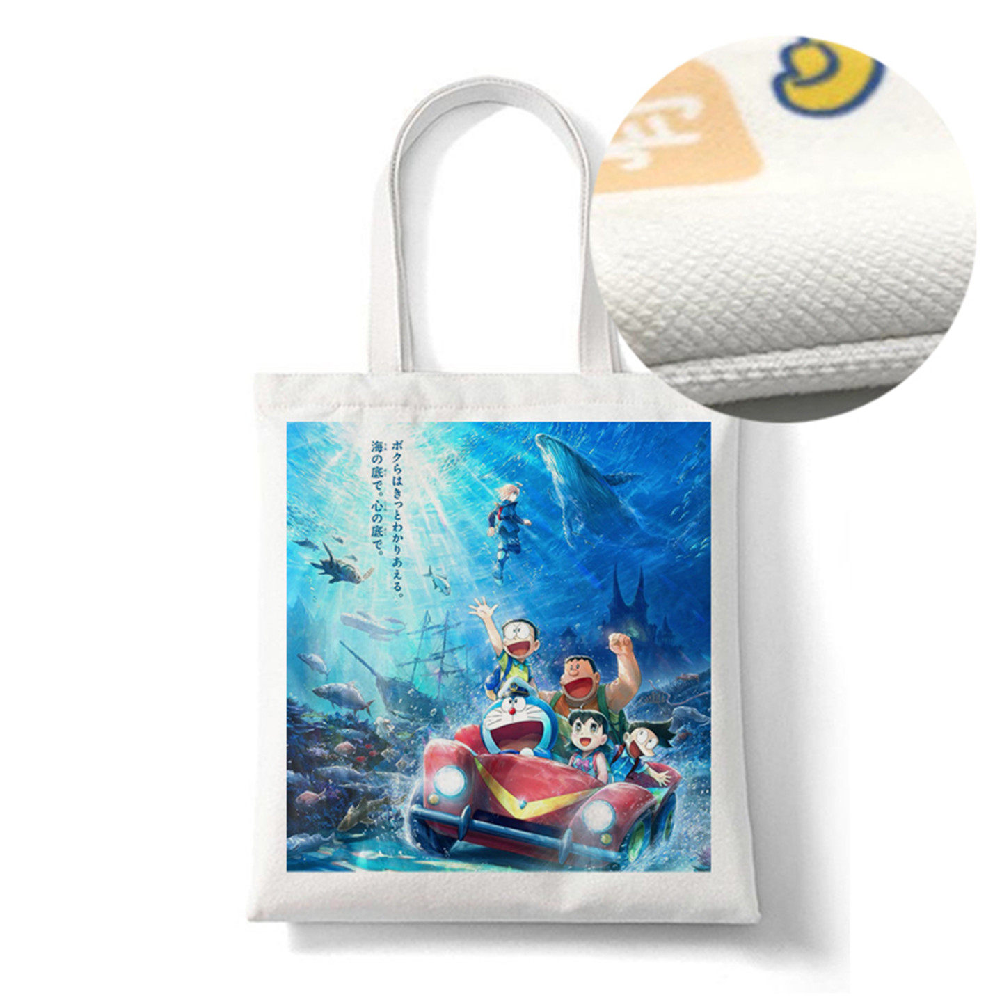 新款哆啦a梦帆布包动漫小清新女单肩简约学生上课手提包生日礼物,箱包皮具/热销女包/男包,时尚帆布包,淘宝优惠券,粉丝福利购,淘宝优惠卷