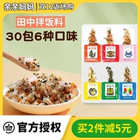 Японская танака Бибимбабе Babibbobbabes Потребление приправы приправы с морскими водорослями.