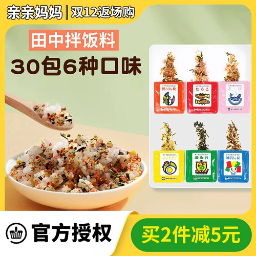 Японская танака Бибимбабе Babibbobbabes Потребление приправы приправы с морскими водорослями.