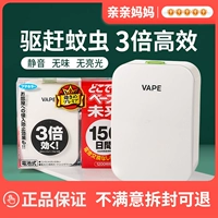 Японское средство от комаров, электронная сменная анти-москитная спираль для домашнего использования