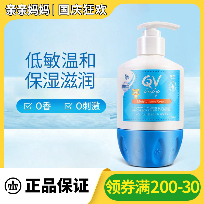 过期的面霜身体乳推荐吗(过期的手霜和身体乳能用吗) 过期的面霜身体乳推荐吗(过期的手霜和身体乳能用吗)