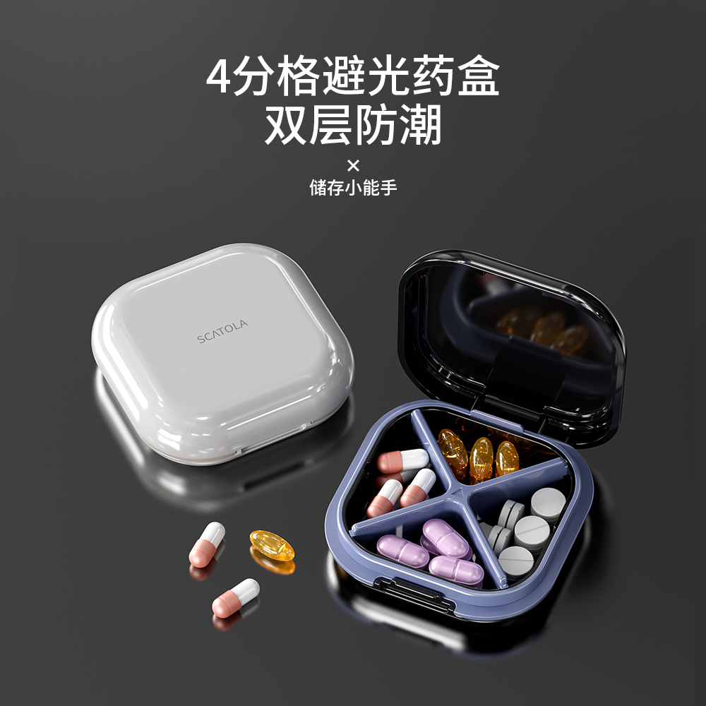 日本药盒便携式分装小号随身迷你大容量7天装药片盒旅行收纳盒子 收纳整理 药盒 原图主图