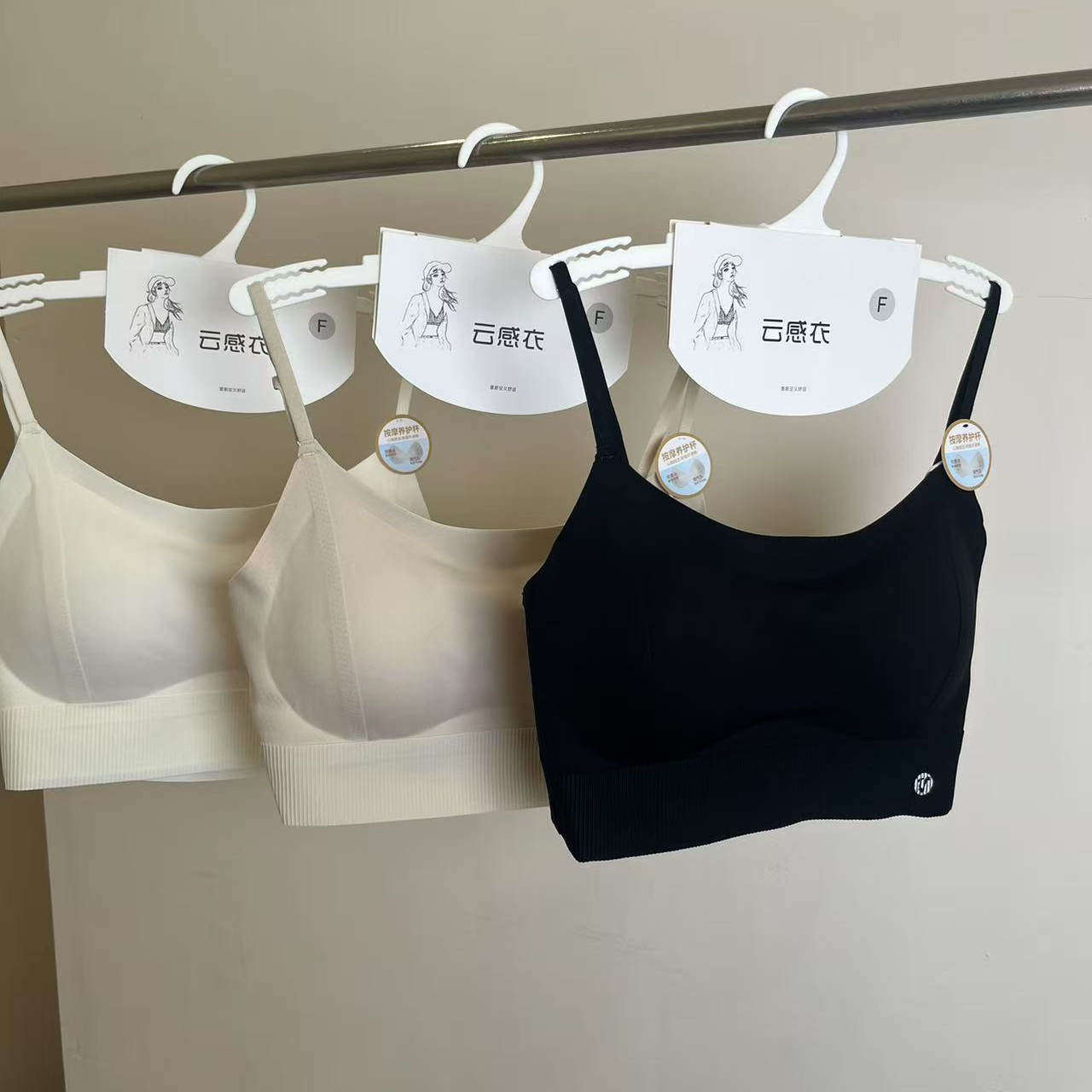 我的薇薇无痕裸感美背薄款云感内衣文胸一字领固定杯聚拢裹胸2921