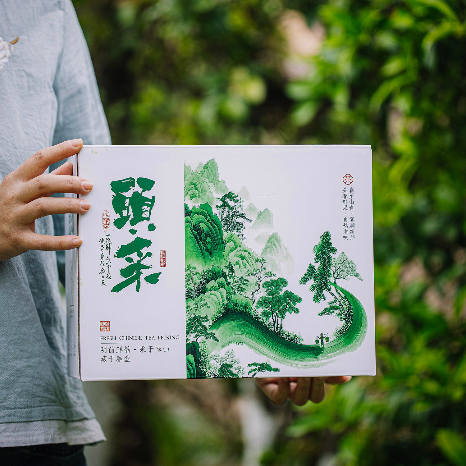 2026新款茶叶礼盒包装盒现货图片