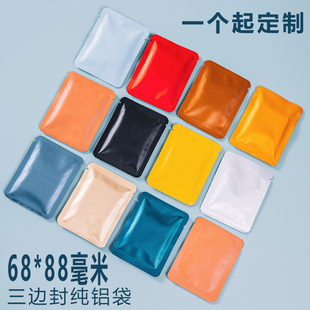 福鼎白茶普洱饼干茶包装 5g祛湿茶铝箔独立小泡袋定制 袋紧压方片4