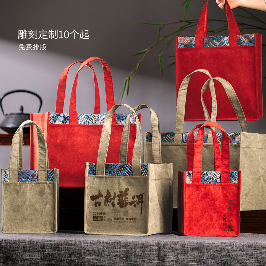 茶叶礼品袋手提包装袋茶叶普洱茶红茶白茶罐子礼盒伴手礼手袋通用