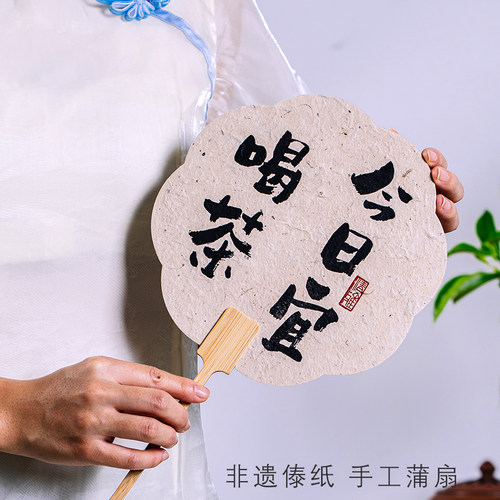非遗傣纸手工纸扇水漆定制手绘