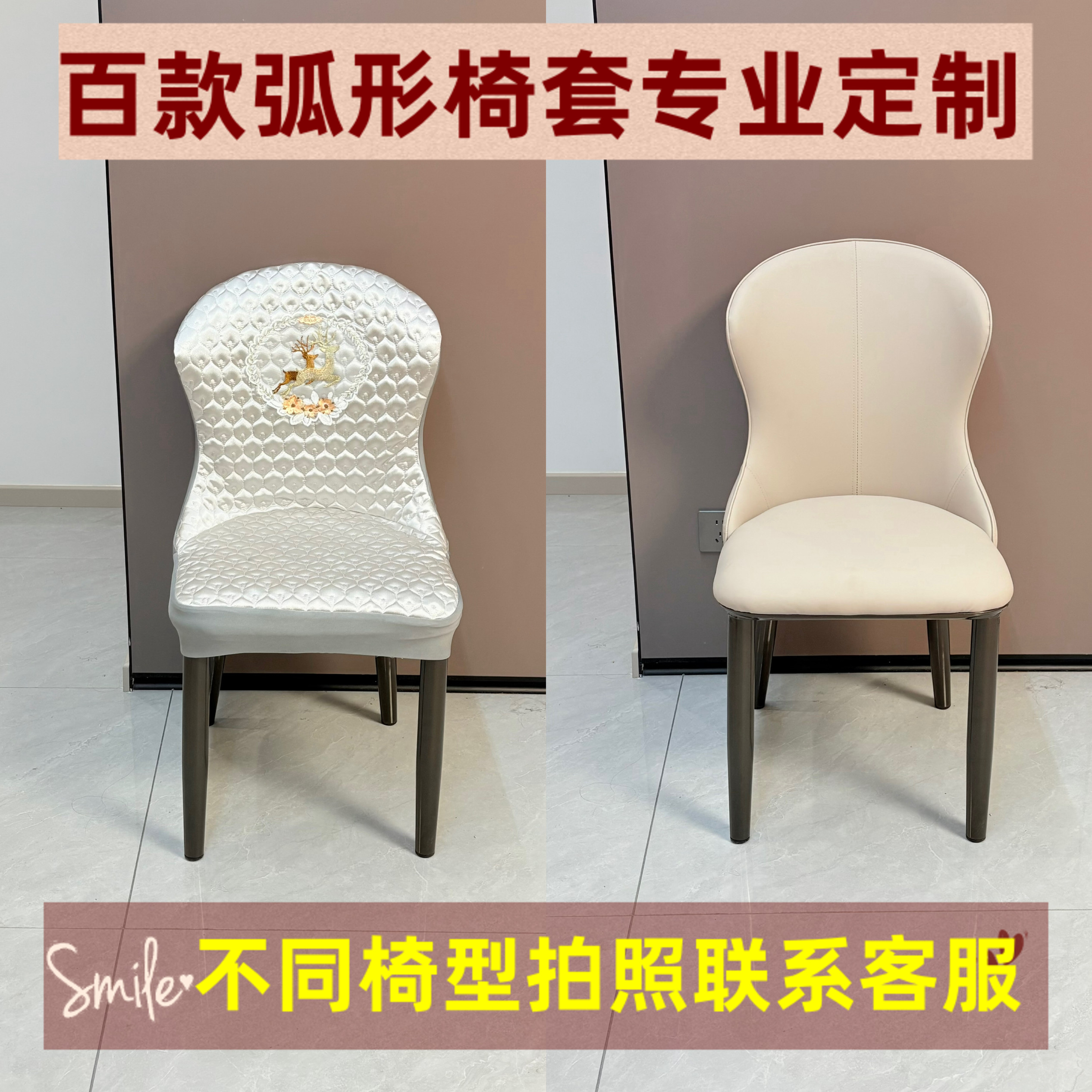 意式简约餐椅套全包防滑椅套现代简约凳子罩一体弹力布套四季通用