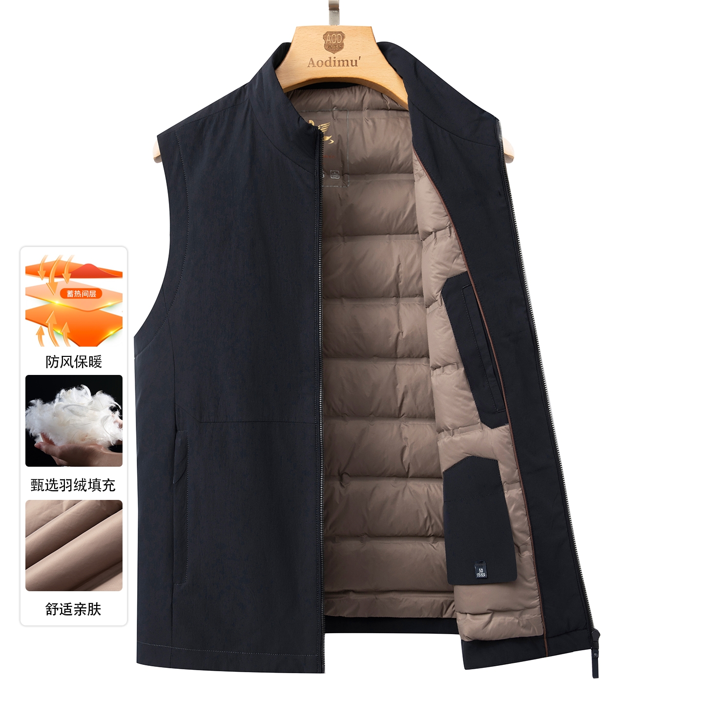 高端秋冬季男装羽绒服马甲2025新款马夹外穿纯色无袖立领坎肩外套