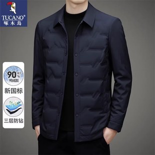 啄木鸟男士轻薄款衬衫式羽绒服2025新款秋冬季白鸭绒保暖商务外套