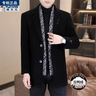 啄木鸟男士羽绒服2025秋冬季新款加厚毛呢外套中长款冬装呢子大衣