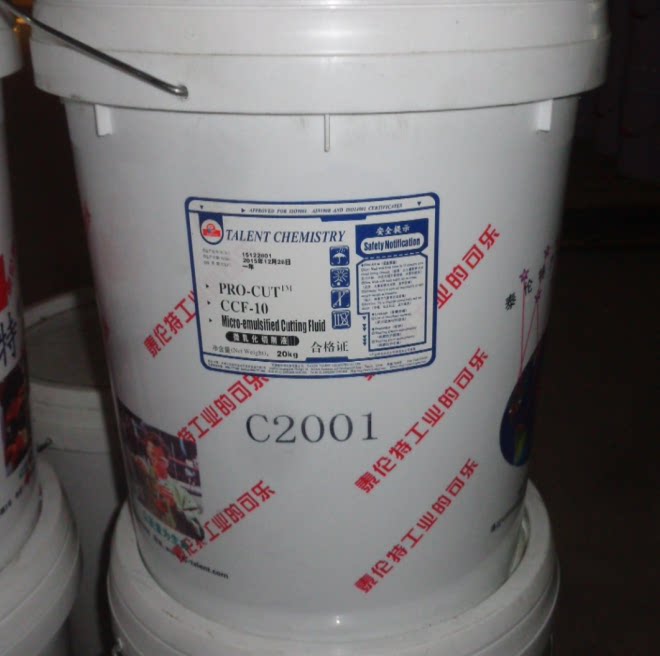 泰伦特ccf-10代码c2001车床冷却液水溶性金属加工中心切削液