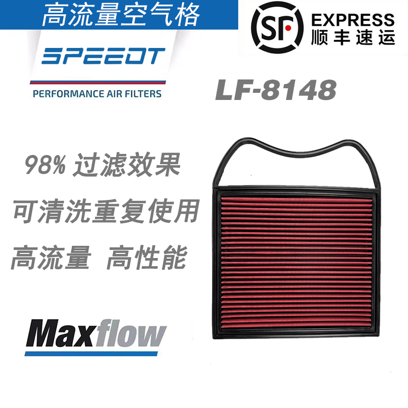 SP空滤适配宝马1M 335i(E90)Z4 N54高流量进气风格空气滤芯滤清器