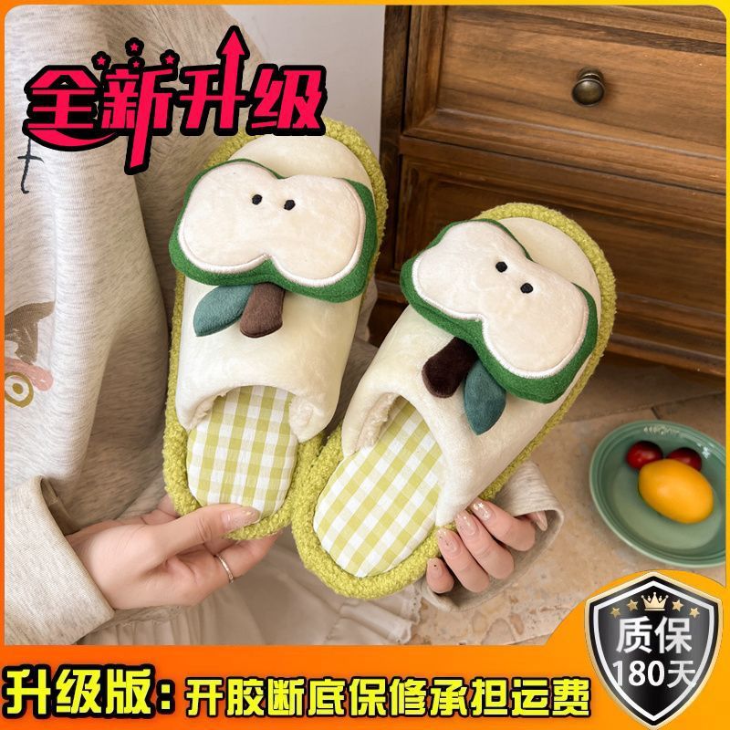 其他可爱包头毛毛绒棉拖鞋女款图片