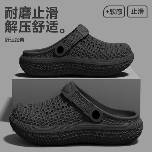 夏季2026新款男士EVA洞洞鞋居家